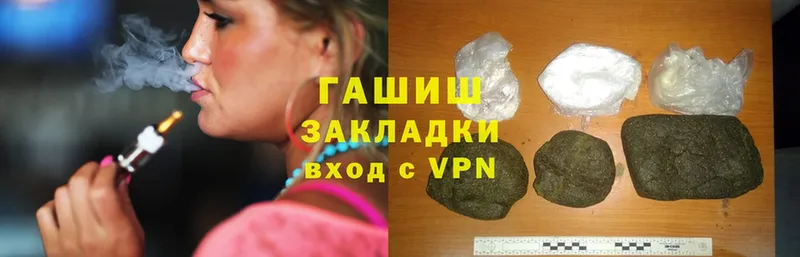 Гашиш hashish  Аркадак 